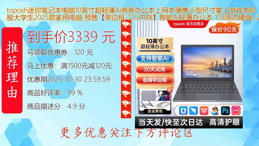 2025年高颜值笔记本电脑推荐排名榜前10名(适合女生用)