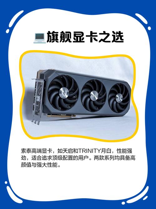 英伟达显卡GTS450显卡好不好