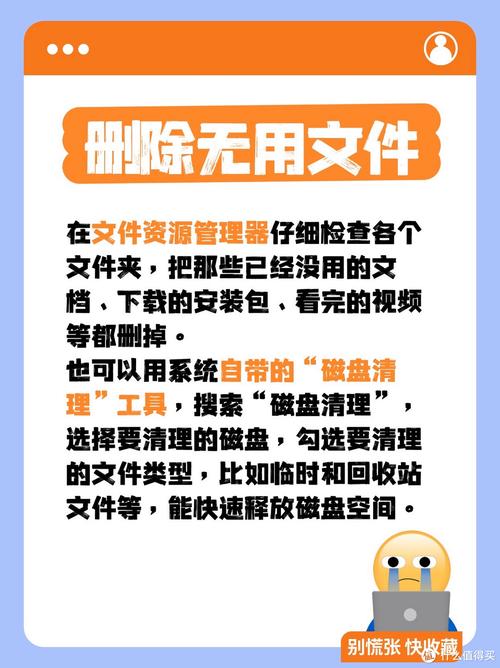 电脑内存不够用怎么办?