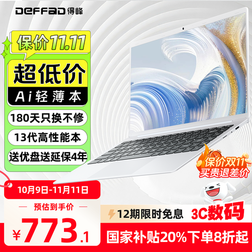 游戏笔记本哪个品牌比较好