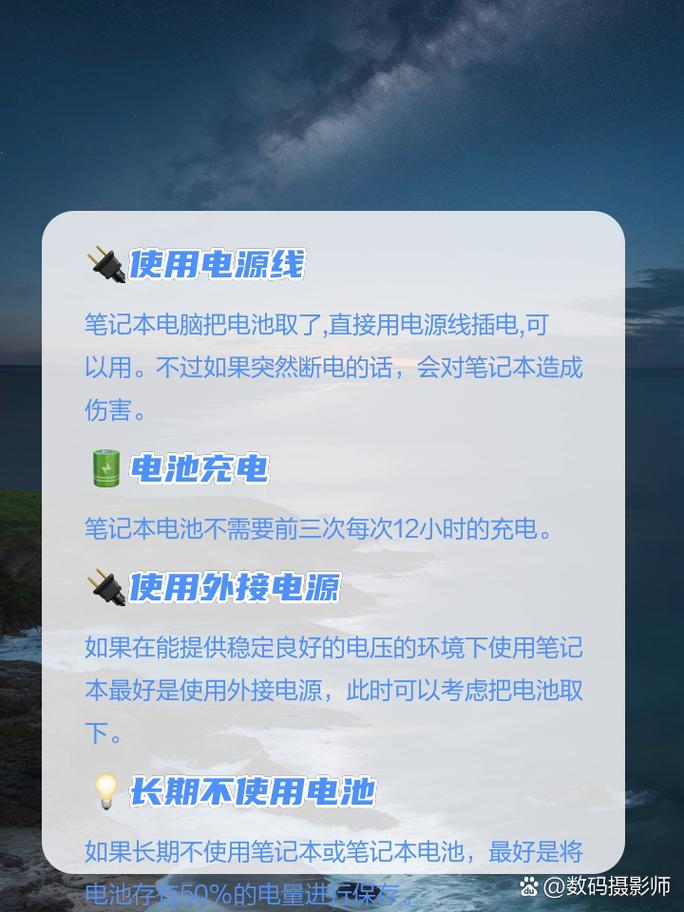 笔记本电脑可以直接使用电源吗?