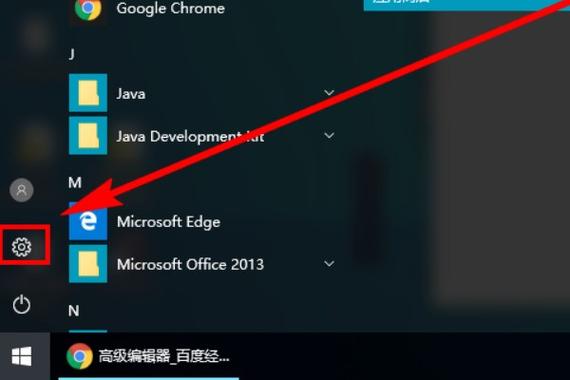 华硕笔电WIN8系统,原来一直是用PIN密码登录的,家里小孩玩完后再开机登...