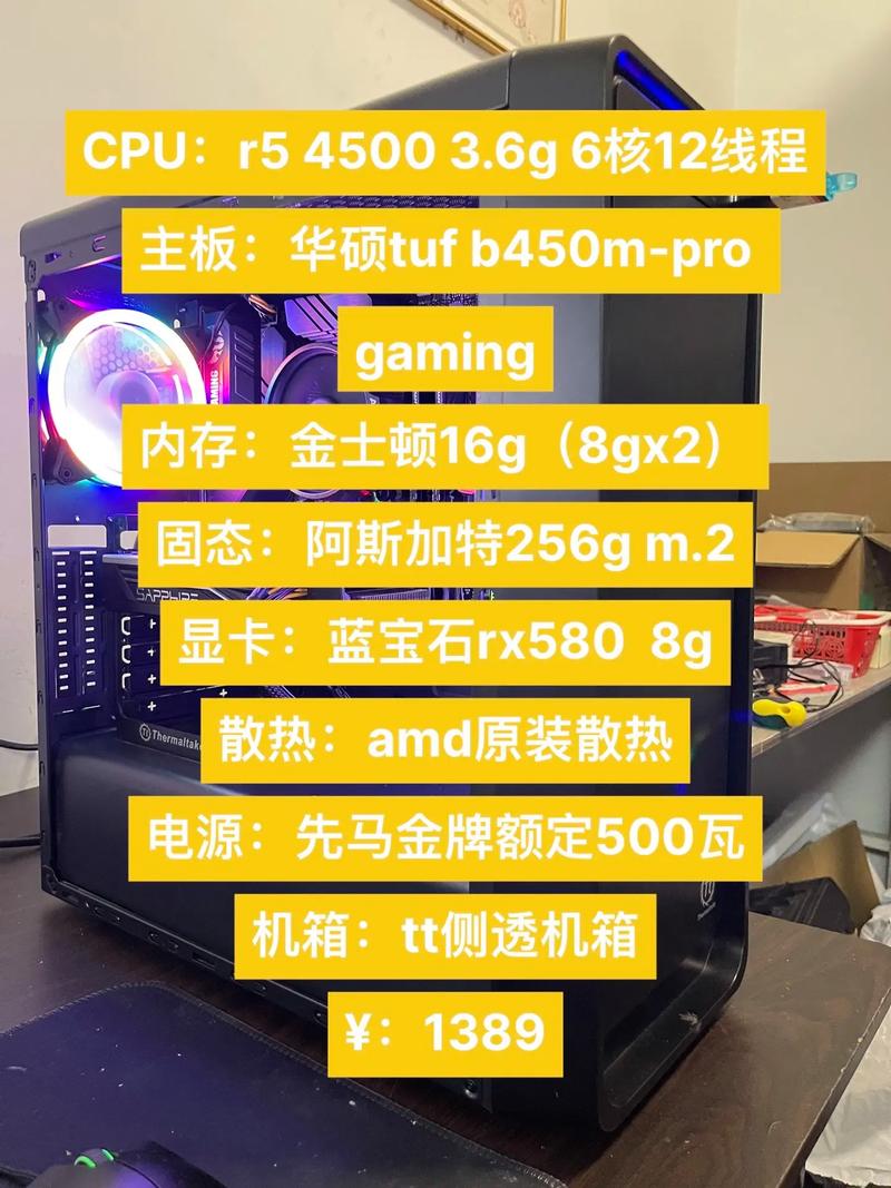 电脑用一年了能卖多钱?