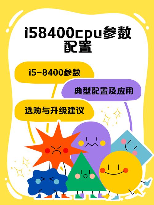 i58400参数如何?值得买吗?