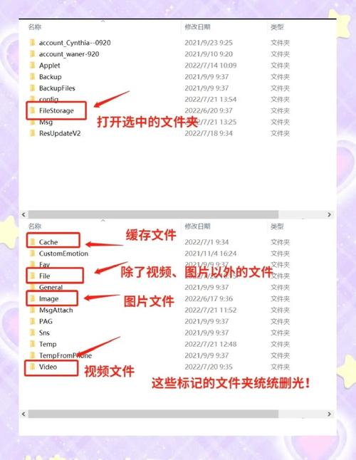 笔记本电脑内存不足怎么清理