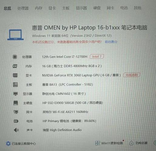 神舟战神p5玩剑灵能开几档?