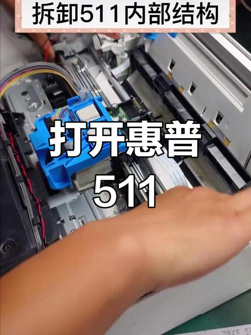 惠普compaq511的拆机过程介绍