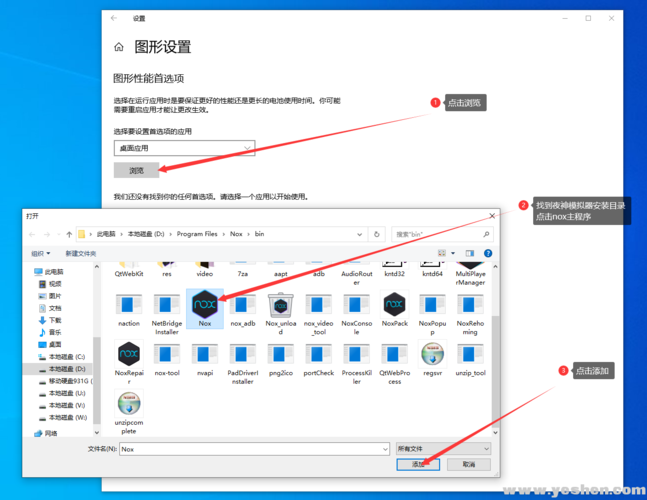 笔记本电脑双显卡怎么调用独显?