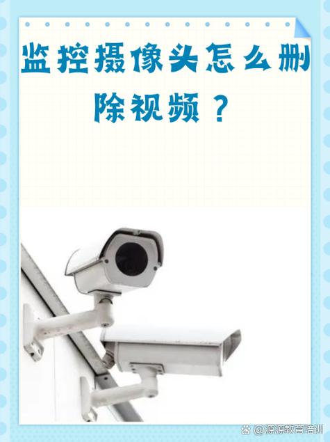 电脑摄像头死角作弊