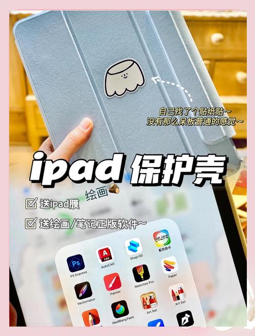 关于平板电脑配件主要有哪些