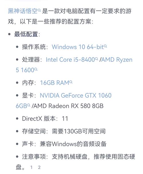 玩大型网络游戏的电脑配置要哪些?