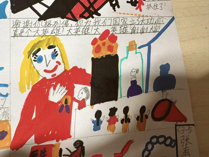 请概括格列佛到小人国发生的事情或主人公的见闻,以及小人国里的主要人物...