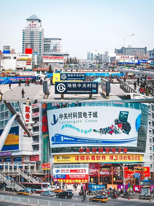 北京二手笔记本电脑买卖市场在哪里