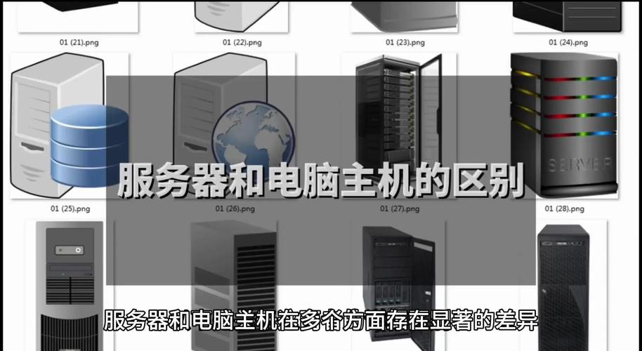 直播配置电脑主机靠谱吗快手主播卖的组装电脑能买吗