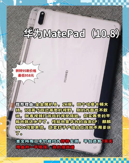 淘宝上的平板电脑有的才200多块钱?能用吗?