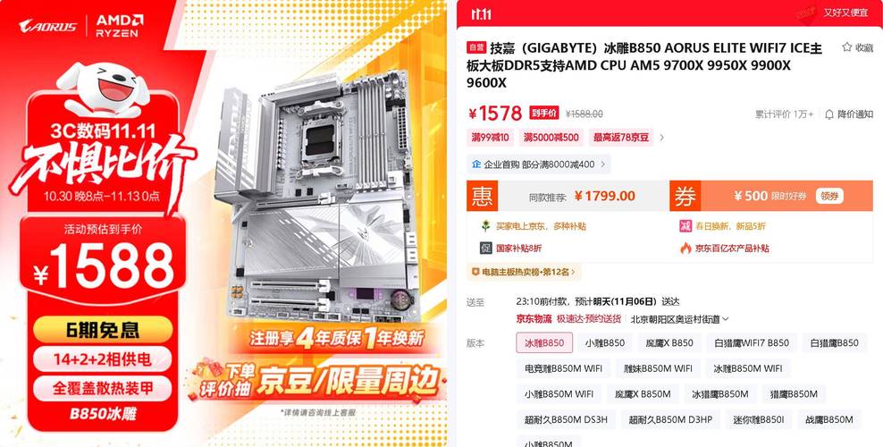 台式电脑主装机如何组装一台台式电脑