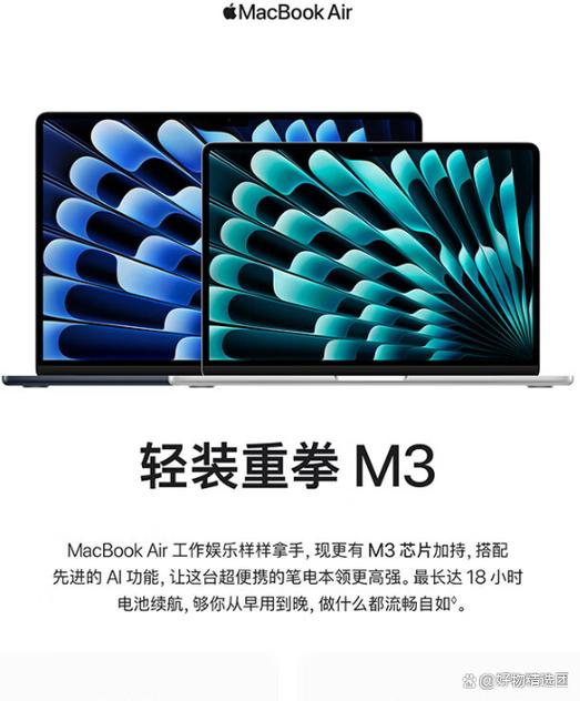 电脑外星人好还是苹果好?买哪个?