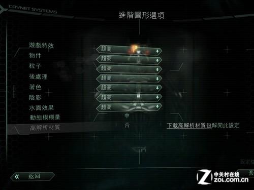 联想Y580游戏本性能详解游戏玩家首选电脑推荐