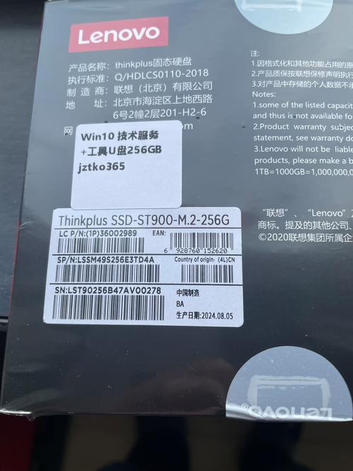 联想笔记本硬件保修吗