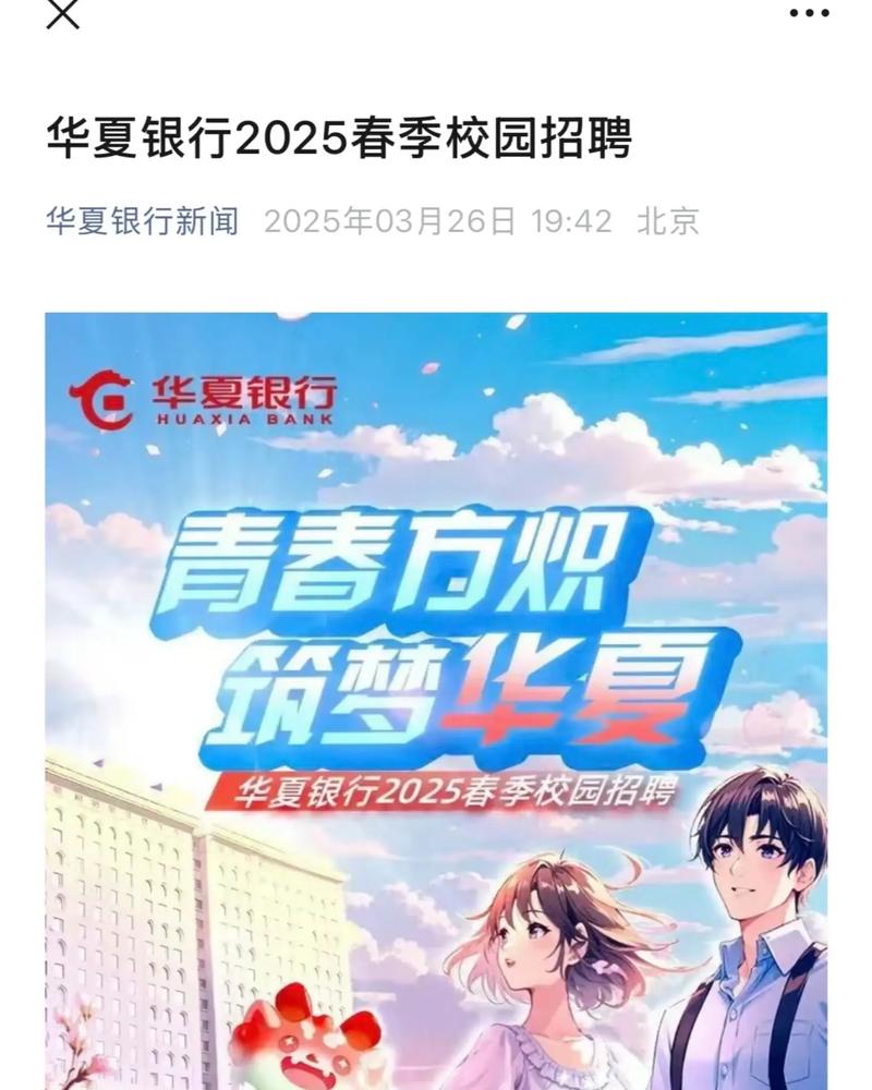 考研复试线上需要准备什么设备