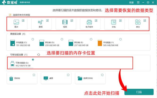 8g内存卡无法格式化修复工具