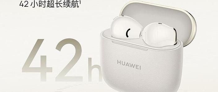 华为freebudspro可以连电脑用吗-freebudspro快速连接电脑使用教程_百度...