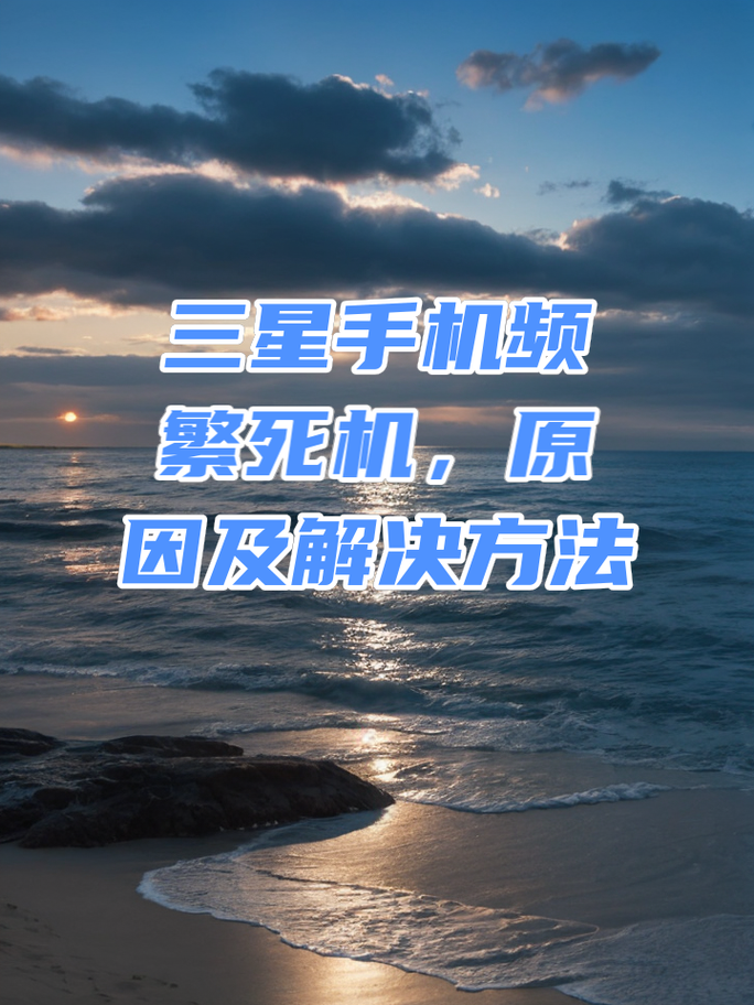 我手机死机了三星i8558,不用电脑手机可以卡刷吗?