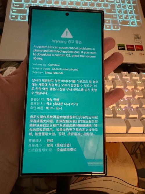 三星手机怎样进入刷机模式