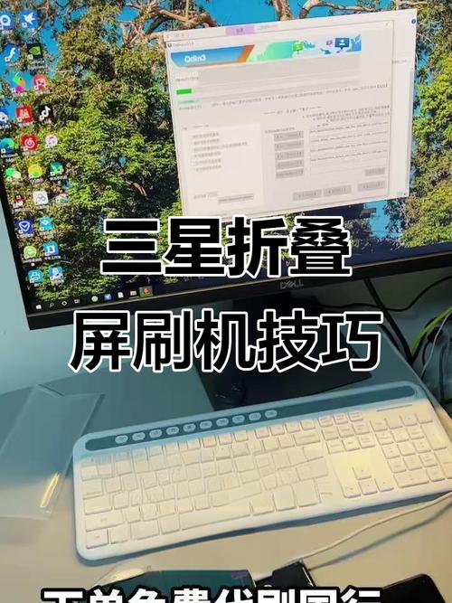 三星手机怎么进入刷机模式?