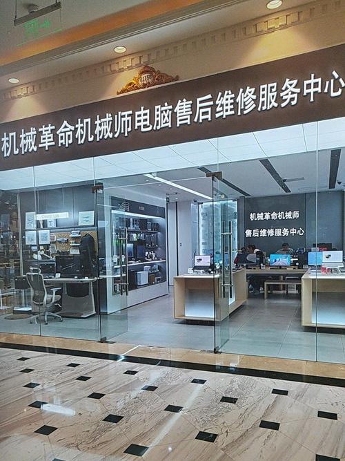 机械师游戏本没有售后吗?机械师笔记本可以买吗?