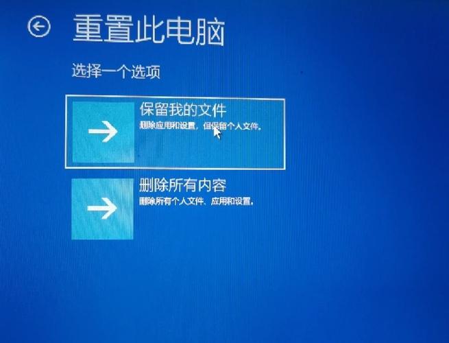 联想小新重置电脑后怎么设置开机密码