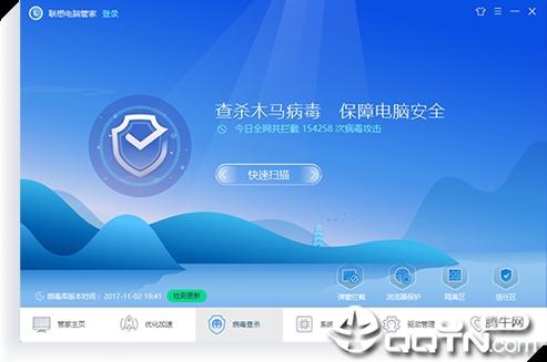 拯救者联想电脑管家能删吗