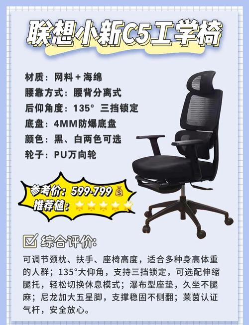 家用电脑椅买皮面的好还是网面的好?