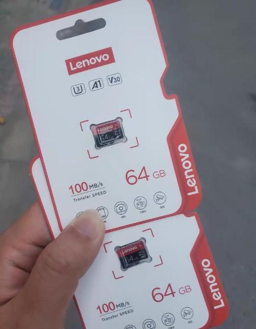 联想T61增加内存的问题