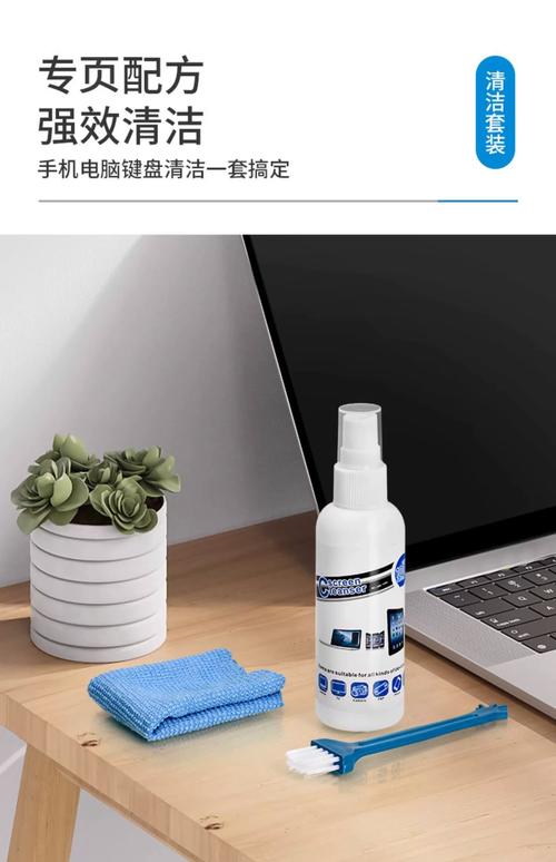 擦笔记本电脑屏幕比较好用什么擦?