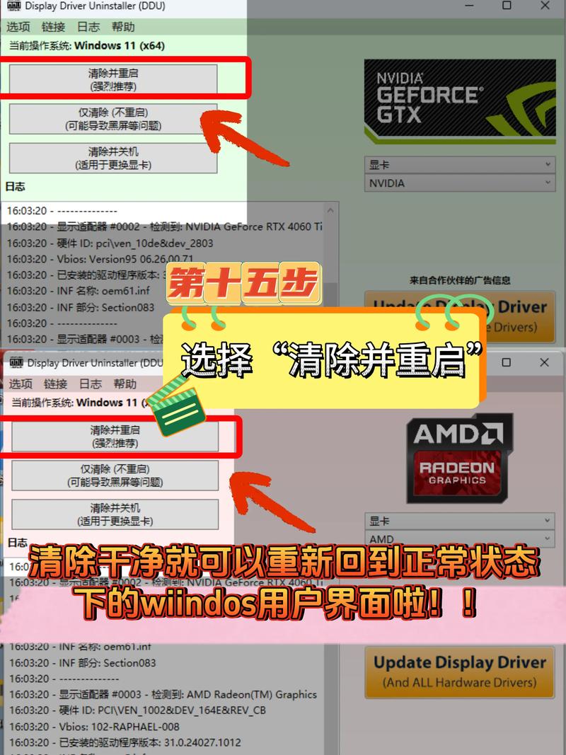 nvidia图形驱动程序有什么用,可以卸载掉吗