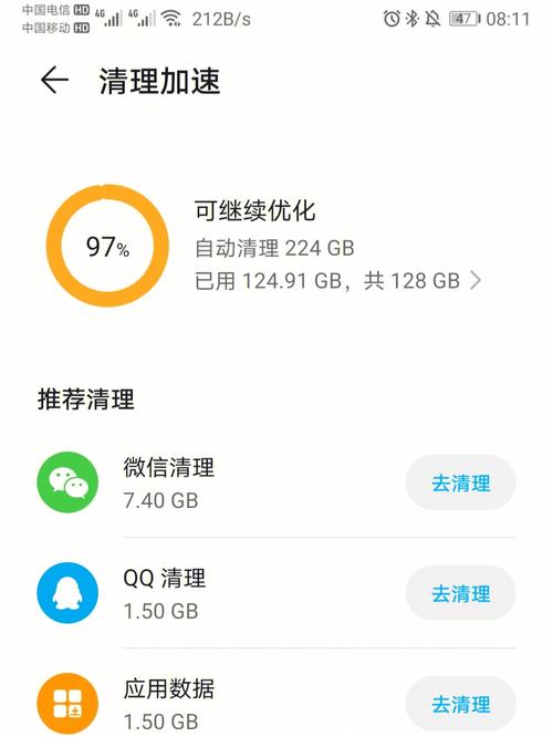 现在手机内存比较多多大