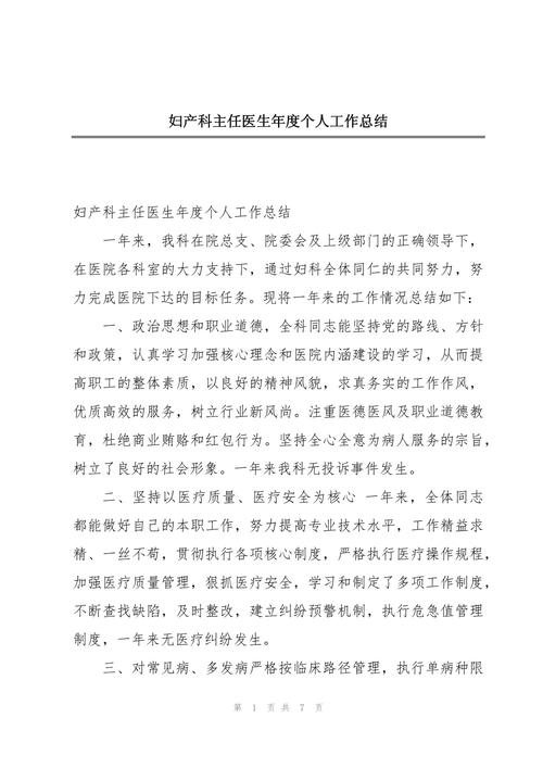 同济大学图书馆的读者指南