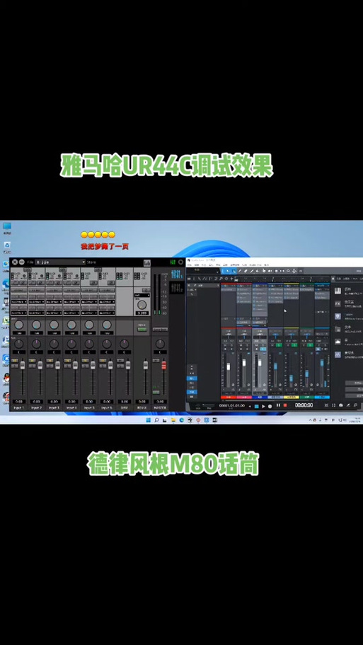 客所思pk『3』声卡调试教程