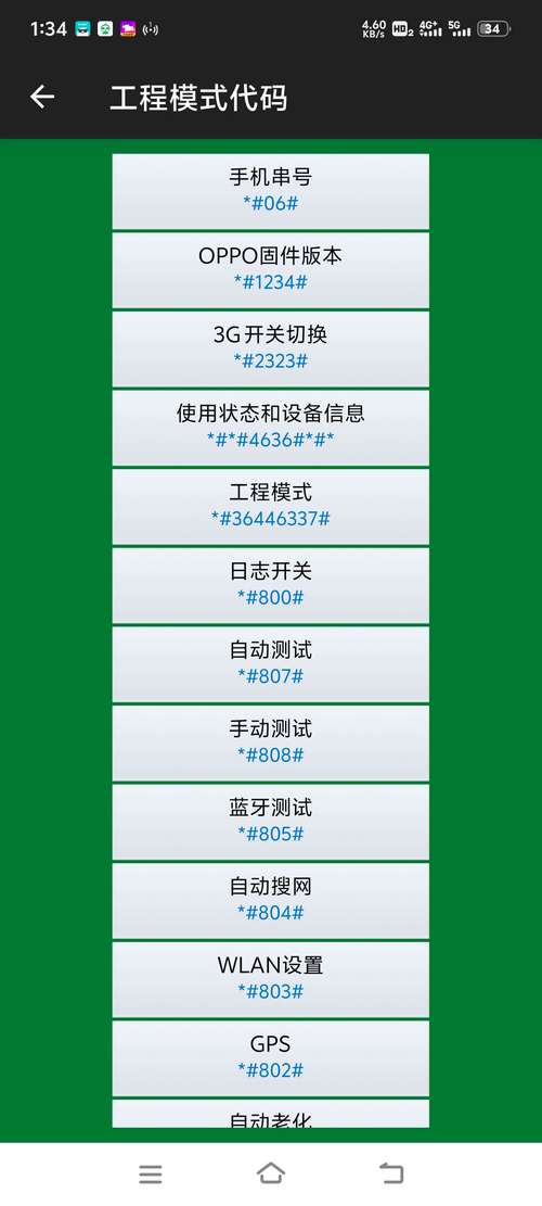 飞触平板电脑b08s怎么刷机