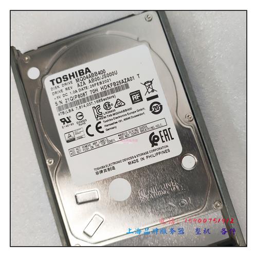 笔记本电脑硬盘什么好