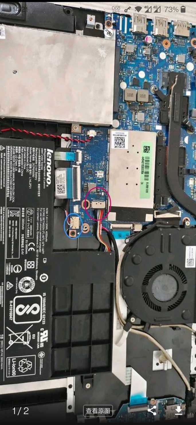 联想笔记本电脑电池排线怎么拔?