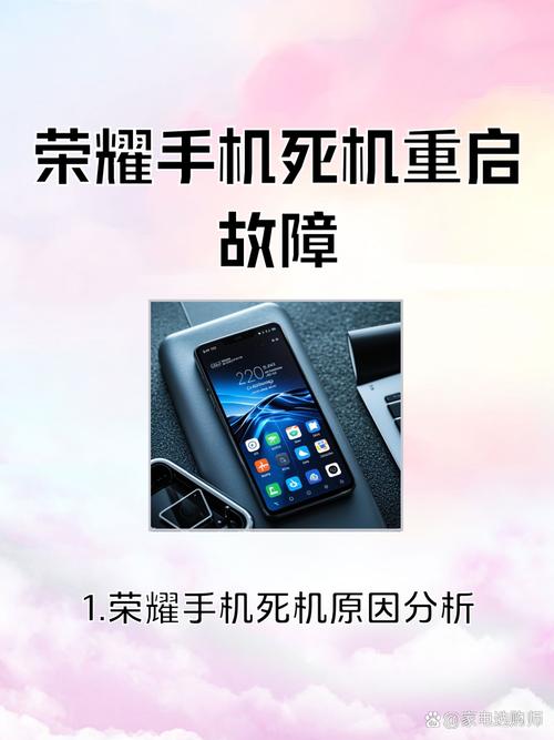 我在荣耀专卖店换V8外屏后,手机无法打电话了,怎么办?