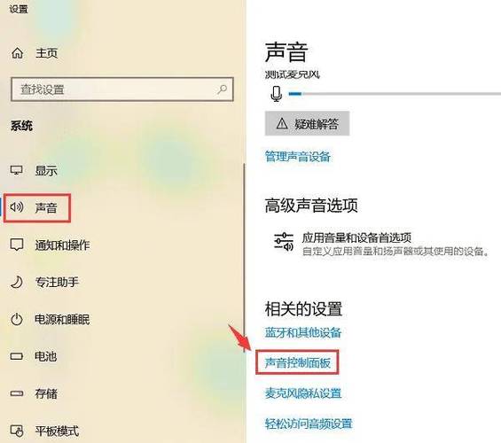 出门在外,笔记本电脑没有声音了怎么恢复?恢复声音的方法【图解】_百度...