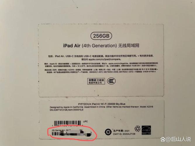 笔记本电脑序列号能否更改呢?