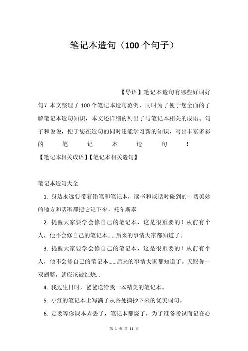 请问谁知道香港优雅集团股份有限公司的营业范围和网络销售平台规模...