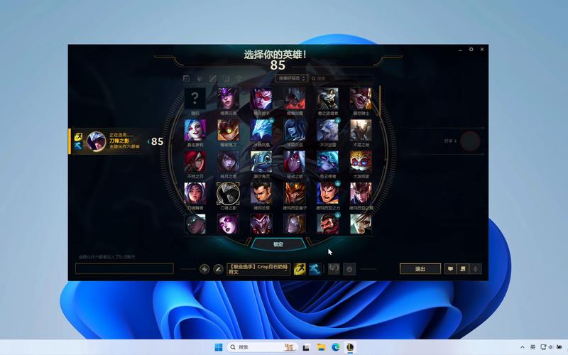 英雄联盟最低配置要求是什么#校园分享#