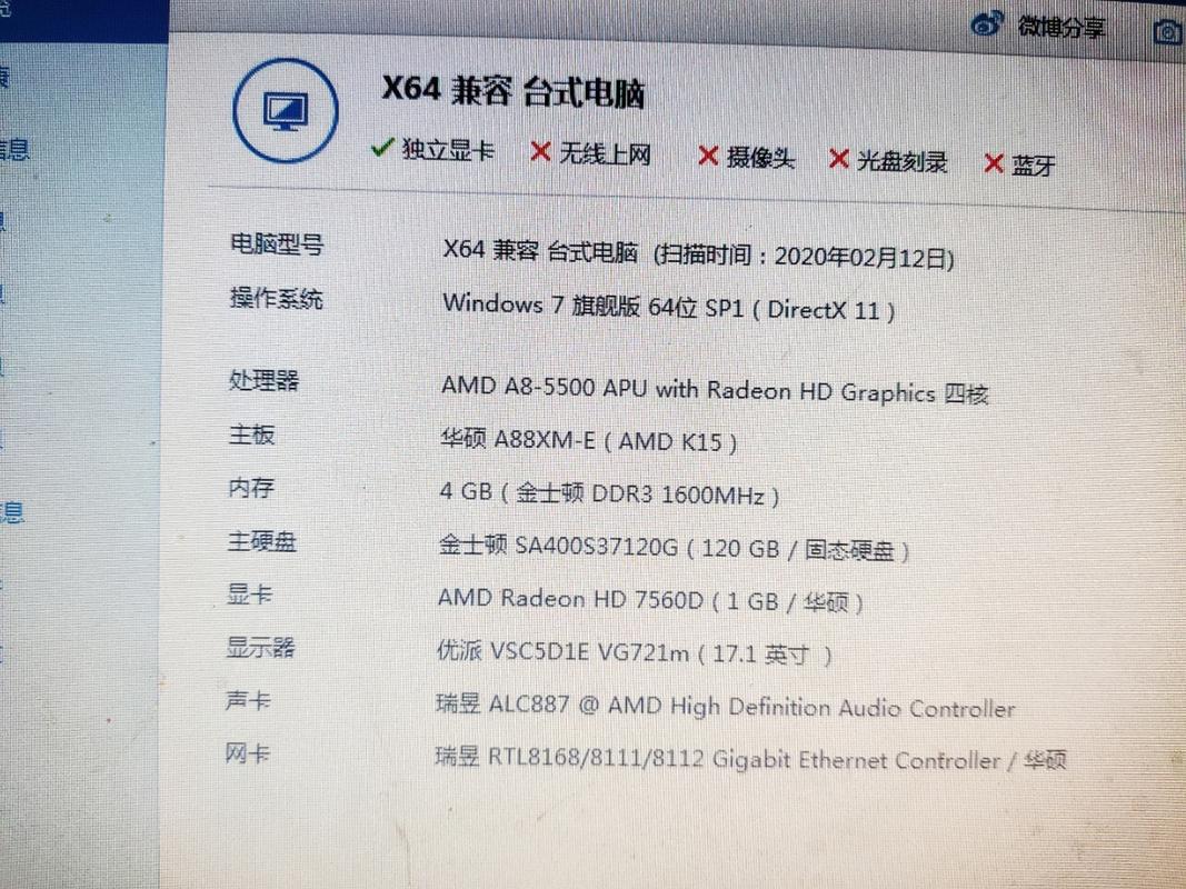 英雄联盟需要的配置要求