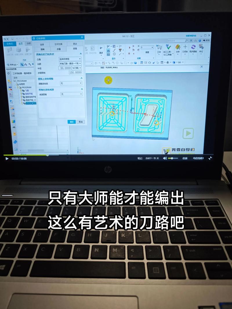 数控技术要什么配置的笔记本电脑好