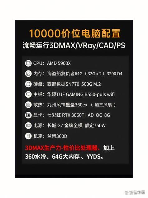 学数控用什么笔记本电脑比较好,要什么配置